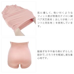 マタニティ ショーツ レディース ハイウエスト...の詳細画像5