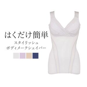 ブラキャミ ブラトップ ブラジャー ノンワイヤー