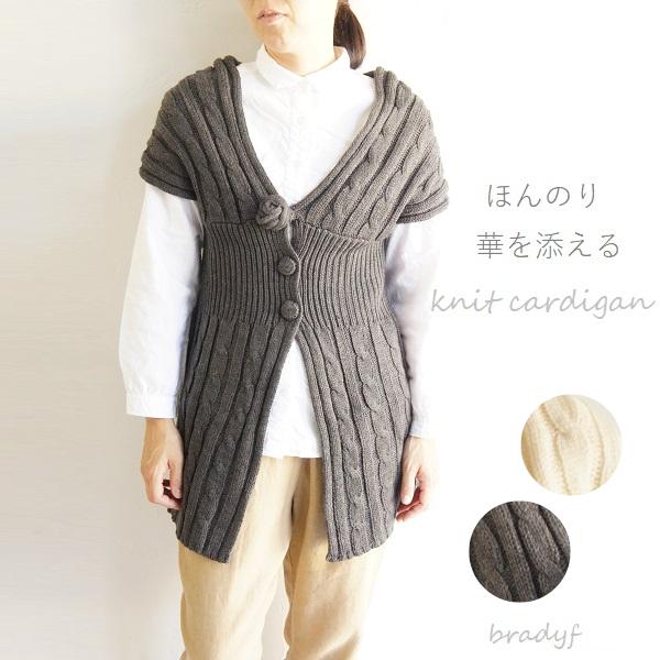 ドルマン ロング カーディガン 花モチーフ bradyf 芦屋 ブラッドワイエフ 0001 服 大人...