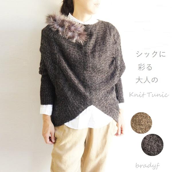 ウール 毛 ドルマン 2way チュニック bradyf 芦屋 ブラッドワイエフ 039 服 大人の...