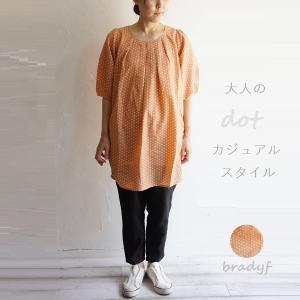 ubasoku（ウバソク） 生地洗い リネン 麻 ピンタック ジャンパー