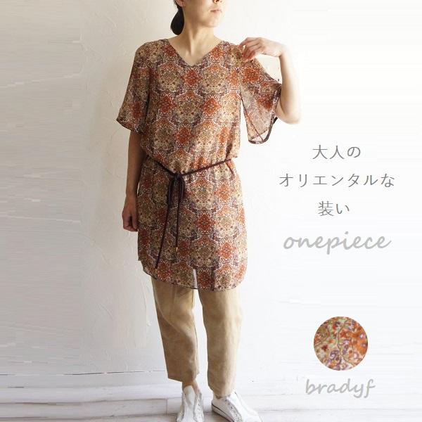 Vネック 袖 フレア オリエンタル柄 チュニック ワンピース veliero bradyf 芦屋 ブ...