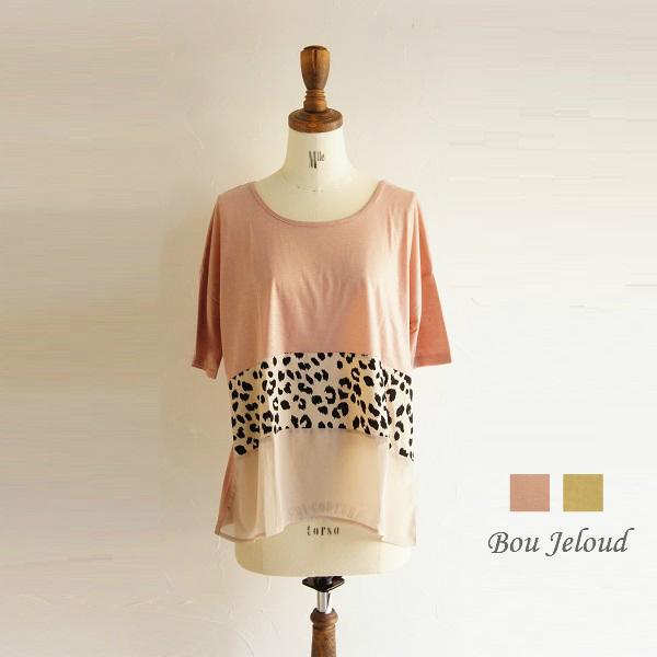ダルメシアン 後 切替え ドルマン プルオーバ BouJeloud ブージュルード 2014ACS0...