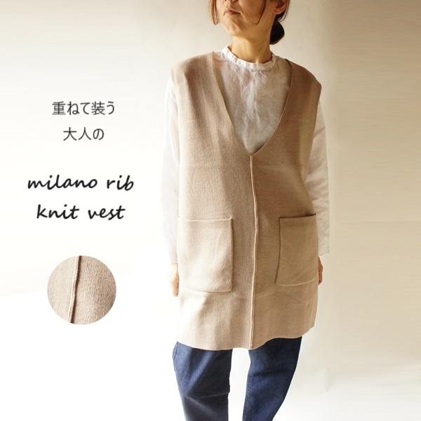 深Vネック ミラノ リブ ニット ロング ベスト 2200502030 服 大人の ナチュラル ゆっ...