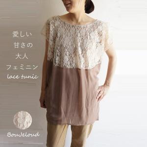 nachukara ナチュカラ ラムウール ニット ロング ベスト NK520291 服