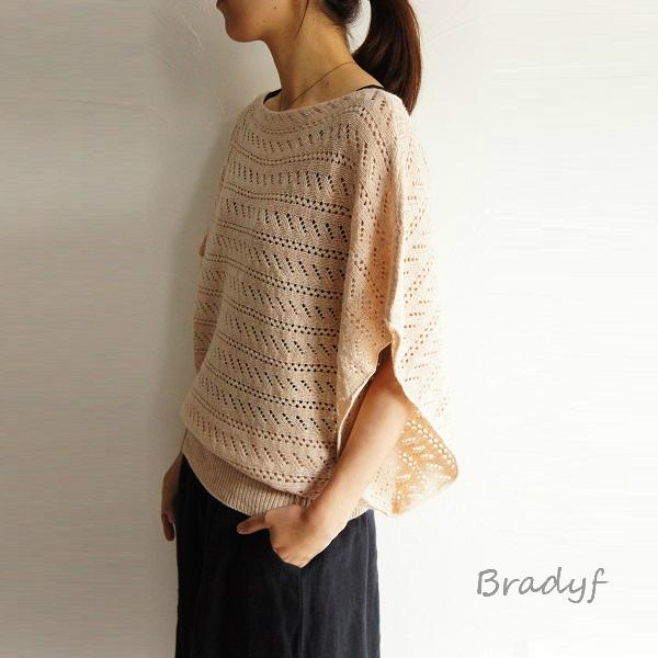 ドルマン ウール ニット ワイド チュニック ベスト bradyf 芦屋 ブラッドワイエフ D009...