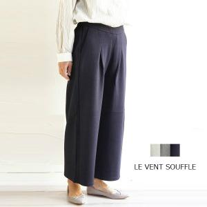 nachukara ナチュカラ ラムウール ニット ロング ベスト NK520291 服