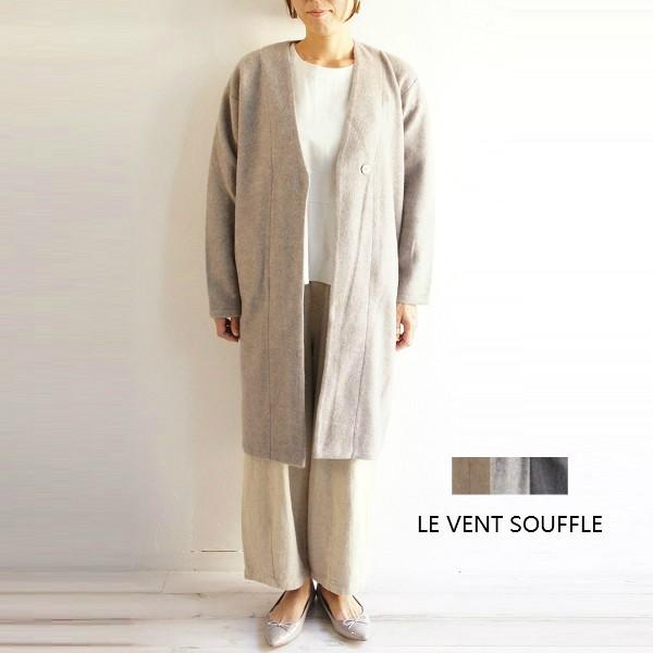 LE VENT SOUFFLE ルヴァンスフル ウール ダブル フェイス ノーカラー コーディガン ...