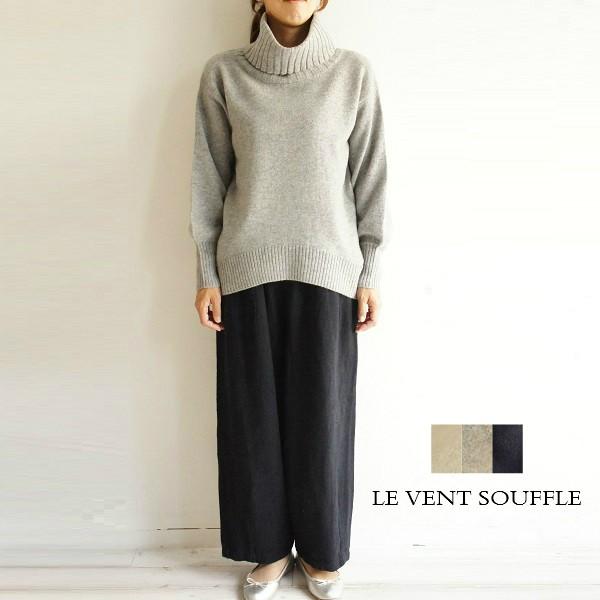 LE VENT SOUFFLE ルヴァンスフル ラムウール タートル ニット プルオーバー LVW5...