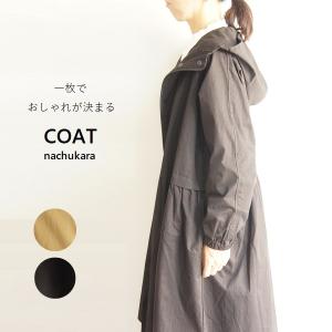 ラムウール ニット ロング ベスト nachukara ナチュカラ nachukara ナチュカラ ラムウール ニット ロング ベスト NK520291 服