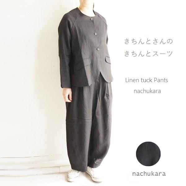 nachukara ナチュカラ リネン 麻 タック パンツ NK120362 服 大人の ナチュラル...