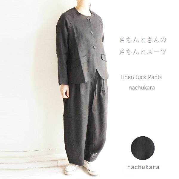 リネン 麻 タック パンツ nachukara ナチュカラ NK120362 服 大人の ナチュラル...