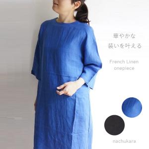 ubasoku（ウバソク） 生地洗い リネン 麻 ピンタック ジャンパー