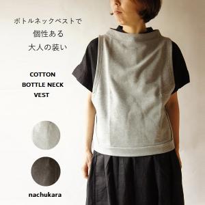 ラムウール ニット ロング ベスト nachukara ナチュカラ nachukara ナチュカラ ラムウール ニット ロング ベスト NK520291 服