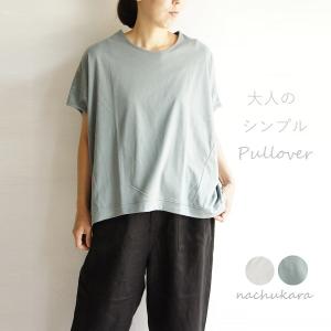 nachukara ナチュカラ ラムウール ニット ロング ベスト NK520291 服