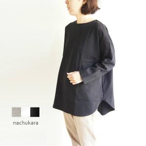 nachukara ナチュカラ ラムウール ニット ロング ベスト NK520291 服