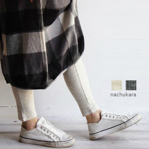 nachukara ナチュカラ コットン 綿 レギンス NK708381 made in japan...