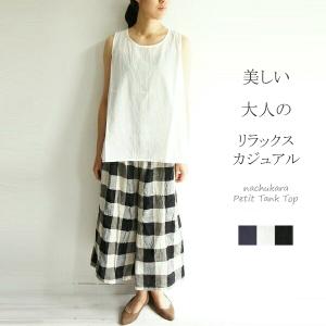 nachukara ナチュカラ ラムウール ニット ロング ベスト NK520291 服