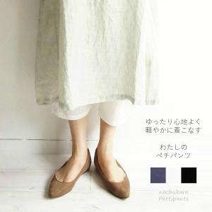 売れ筋商品|||nachukara ナチュカラ コットン 綿 ドルマン 5分袖 プルオーバー NK318274 服 大人の ナチュラル ゆったり きれいめ シンプル カジュアル 変形 大人 レディース 楽天市場】nachukara ナチュカラ コットン 綿 ペチ タンクトップ
