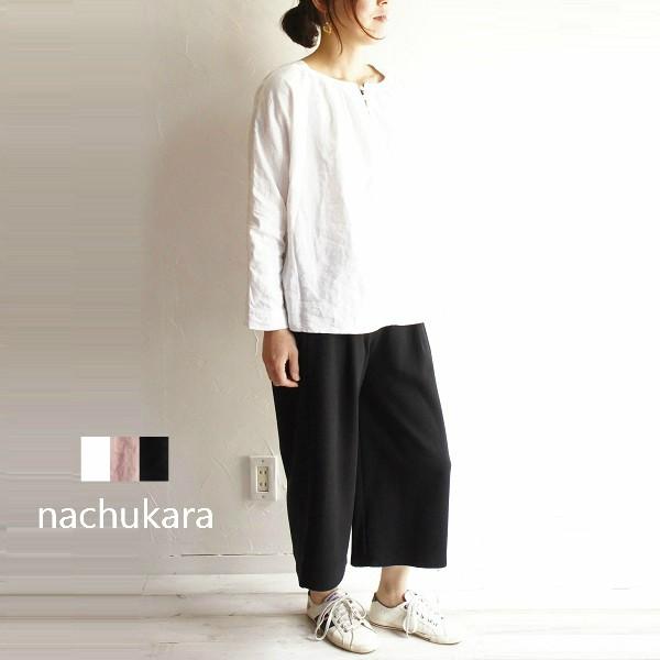 リネン 麻 ボートネック 2WAY プルオーバー nachukara ナチュカラ NK92610 服...