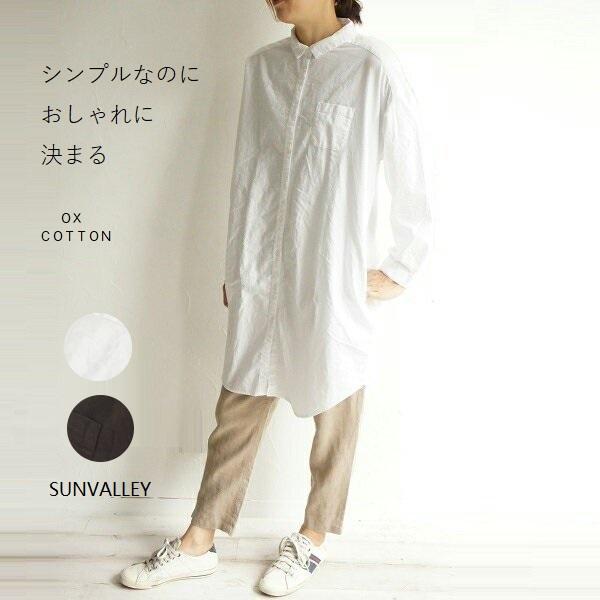 SUNVALLEY サンバレー sunvalley コットン 綿 オックス シャツ 日本製品染め チ...