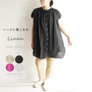 ✳︎ubasoku✳︎ウバソク.黒.リネンジャンバースカート.フリル.横花のボタン リネンVピンタック包み釦ギャザー2wayジャンパースカート