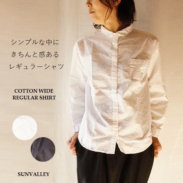 SUNVALLEY サンバレー コットン 綿 オックス レギュラーカラー ワイド ドロップショルダー...