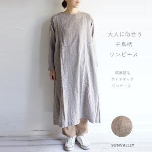ubasoku ウバソク 生地洗いリネンピンタックジャンパースカート 麻100% ubasoku（ウバソク） 生地洗い リネン 麻 ピンタック ジャンパー