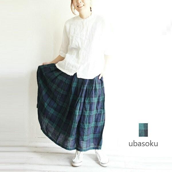 ubasoku ウバソク 先染め リネン 麻 83丈 裏付 タック スカート ブラックウォッチ ub...