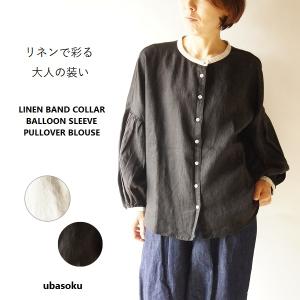 ubasoku ウバソク 生地洗い リネン 麻 ピンタック ジャンパー