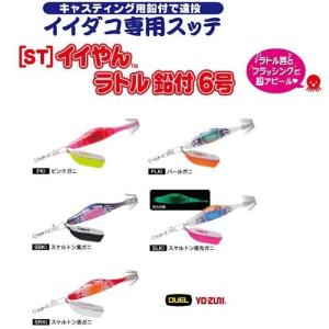 イイダコスッテの商品一覧 通販 Yahoo ショッピング