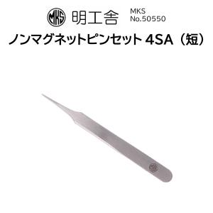 時計修理工具 精密ピンセット 送料無料の買取情報