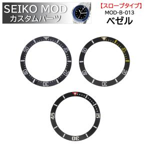 パーツ SEIKO SEIKO セイコー 純正 パーツ SKX779, SKX781, SRP307, SRP309