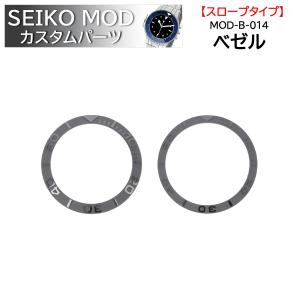 時計部品 SEIKO セイコー MOD カスタムパーツ ベゼル スロープタイプ セラミック MOD-B-014 送料無料｜brain-products