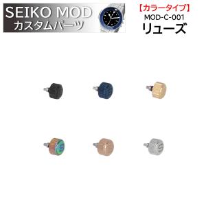 在庫限り セイコー対応 リューズ バラ 2個入り シルバー 銀色 サイズ12
