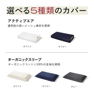 枕カバー ブレインスリープ ピロー カバー 清潔の詳細画像2