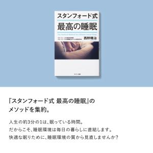 三つ折り ブレインスリープ マットレス フロー...の詳細画像3