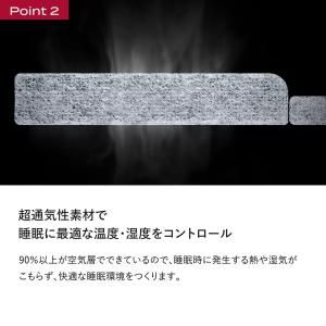 三つ折り ブレインスリープ マットレス フロー...の詳細画像5