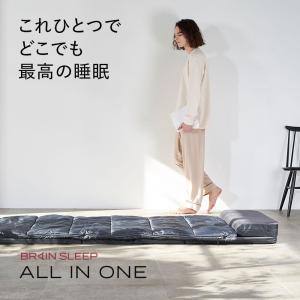 BRAIN SLEEPYahoo!店 - Yahoo!ショッピング