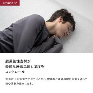 今の寝具に重ねて使える マットレス ブレインス...の詳細画像5