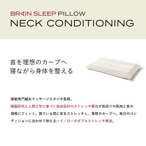 枕 ブレインスリープ ピロー まくら 洗える ...の詳細画像4
