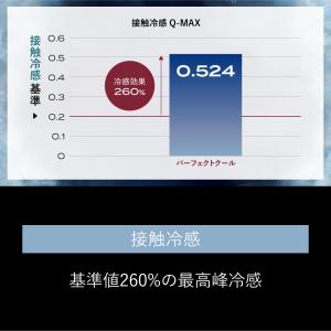 夏用布団 ブレインスリープ コンフォーター パ...の詳細画像4