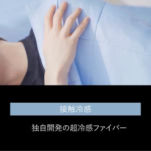夏用布団 ブレインスリープ コンフォーター パ...の詳細画像5