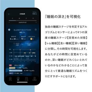 睡眠計測デバイス ブレインスリープ コインの詳細画像2