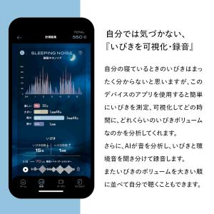 睡眠計測デバイス ブレインスリープ コインの詳細画像3