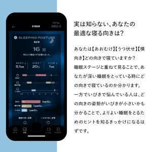 睡眠計測デバイス ブレインスリープ コインの詳細画像4