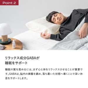 いびき防止グッズ ブインスリープ ナイトケア ...の詳細画像4