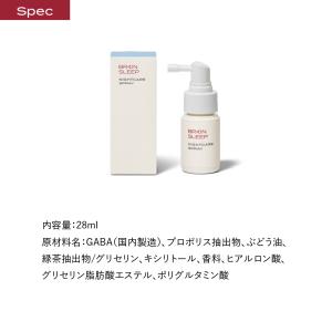 ブインスリープ ナイトケア スプレー 保湿 潤...の詳細画像5
