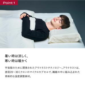調温ウェア 上下セット ギフト ブレインスリー...の詳細画像2