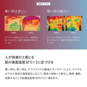 調温ウェア 上下セット ギフト ブレインスリー...の詳細画像3